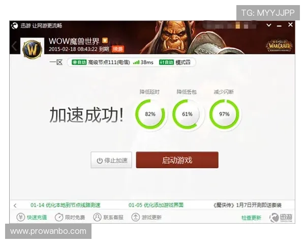 万博官方下载详细操作流程，助力新手玩家轻松注册登录畅享丰富游戏内容