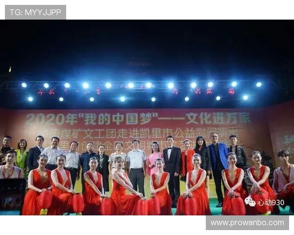 万博官网赞助在推动体育精神传承与青少年成长中的作用探讨