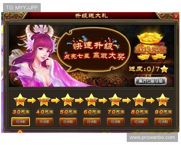 万博手机版max网页版官方网站的最新优惠活动与奖励机制，助力玩家轻松赢取丰厚奖励