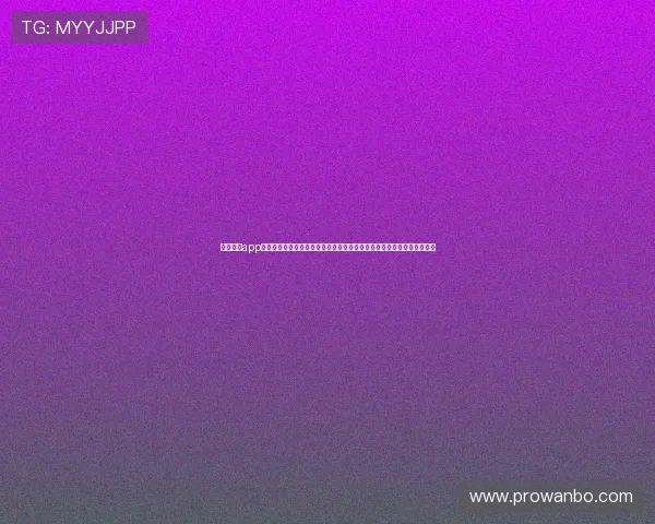 万博体育app官网提供最全面的体育赛事直播和高效的投注体验让你轻松享受体育盛宴