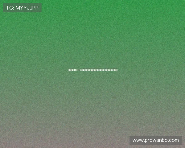 万博体育man：未来体育娱乐平台的发展趋势及其对用户行为的影响
